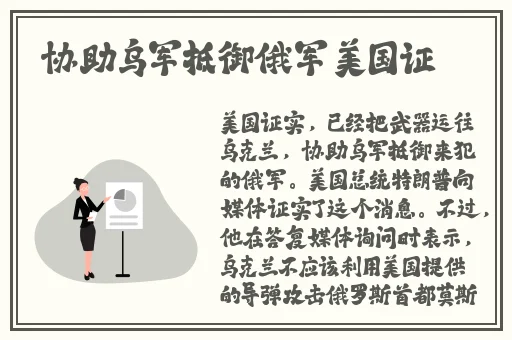 真空挤公交车有反应了